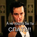 Телеграм стикер 😆 Заработок онлайн @Dohod_vtgbot