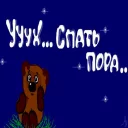 Телеграм стикер 😂 Заработок онлайн @Dohod_vtgbot