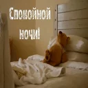 Телеграм стикер ☺️ Заработок онлайн @Dohod_vtgbot