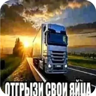 Telegram sticker 🚗 УЕБОК