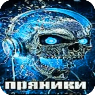 Telegram sticker 🖼 УЕБОК