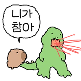 Telegram sticker ⭐ 친해지길바라 @moe_sticker_bot