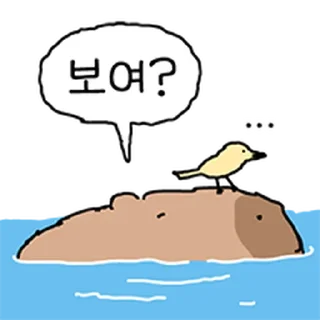 Telegram sticker ⭐ 친해지길바라 @moe_sticker_bot