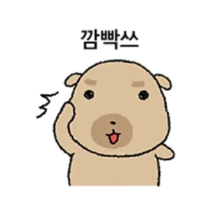 Telegram sticker ⭐ 조구만 똥개 도룽이 2 @moe_sticker_bot