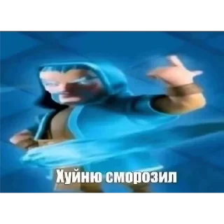 Telegram sticker 👍 Я не ебу