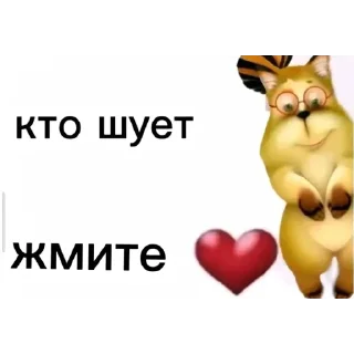 Video sticker 👍 Я не ебу