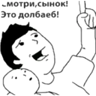 Telegram sticker 🖼 Я не ебу