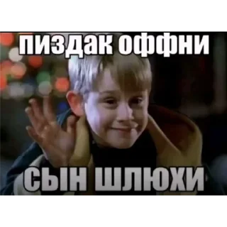 Telegram sticker 🖼 Я не ебу