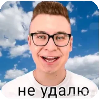 Video sticker 🤗 Я не ебу