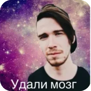 Sticker 🫡 Я не ебу