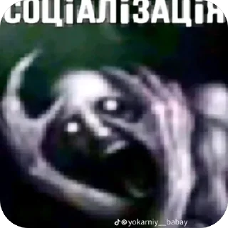 Telegram sticker 🫥 Больше стиков тут: @stikery4