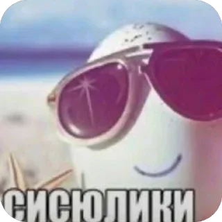Video sticker 🫥 Больше стиков тут: @stikery4