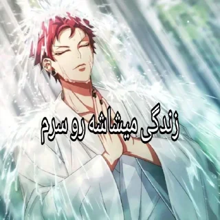 Telegram stiker 🚽 pikmin :3