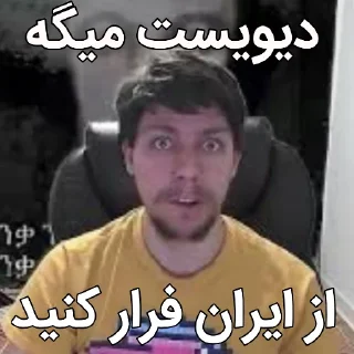 Telegram sticker 🏃 آلات موسیقی موشعلی ۲