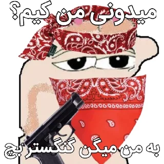 Telegram sticker 😎 آلات موسیقی موشعلی ۲