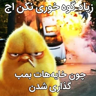 Telegram sticker 😡 آلات موسیقی موشعلی ۲