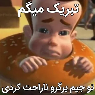 Sticker 😩 آلات موسیقی موشعلی ۲