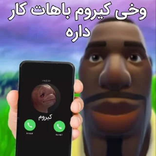 Video sticker 🍌 آلات موسیقی موشعلی ۲