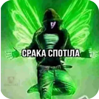 Телеграм стикер 🖼 Дикий огурец :: @fStikBot