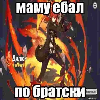 Telegram sticker 🥵 хуйня? :: @fStikBot
