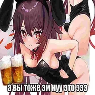 Video sticker 🍻 хуйня? :: @fStikBot