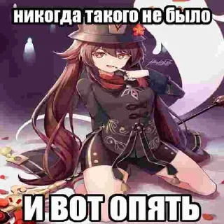 Telegram sticker 🤔 хуйня? :: @fStikBot
