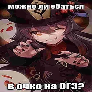 Telegram sticker ❓ хуйня? :: @fStikBot