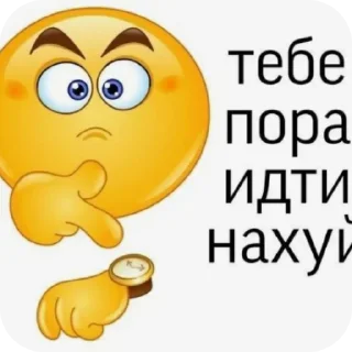 Telegram sticker 🐱 Больше стиков тут: @stikery4