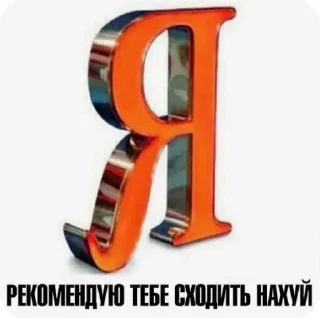 Sticker ⭐️ Больше стиков тут: @stikery4