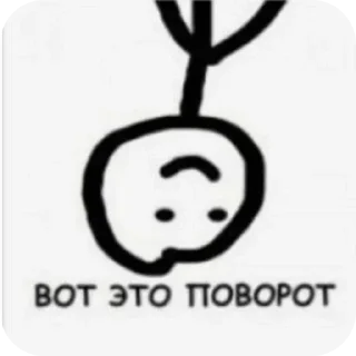 Telegram sticker 🐞 Больше стиков тут: @stikery4