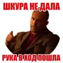 Video sticker 👊 Statham Phrases (@savelifeua)