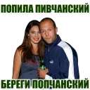 Telegram sticker 🍺 Statham Phrases (@savelifeua)