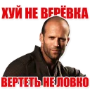 Telegram sticker 🌭 Statham Phrases (@savelifeua)