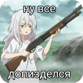 Telegram sticker 🔫 мемная шняга :: @fStikBot