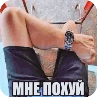 Telegram sticker 🫥 Больше стиков тут: @stikery4