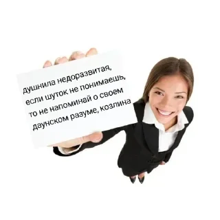 Telegram sticker 👍 Больше стиков тут: @stikery4