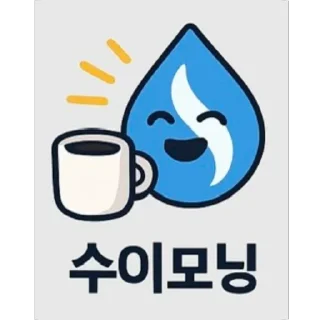 Video sticker 🫥 수이폼미쳤다 Sui