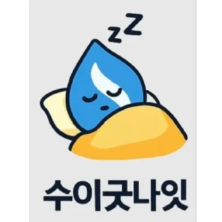 Telegram sticker 🫥 수이폼미쳤다 Sui