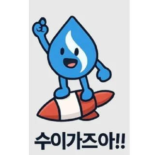 Telegram sticker 🫥 수이폼미쳤다 Sui
