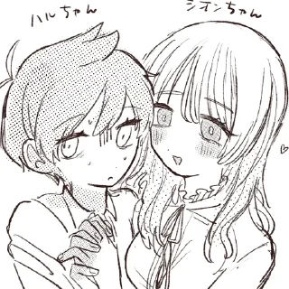 Video sticker 🍮 сайхате стейшон ⊹ @mi0cherr