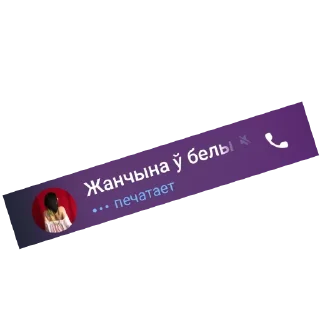 Телеграм стикер 🖼 New phito