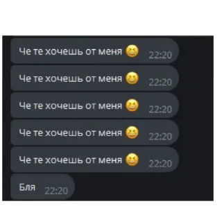 Телеграм стикер 👍 New phito