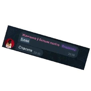 Телеграм стикер 🚗 New phito