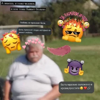 Telegram sticker 👿 дикий матрас