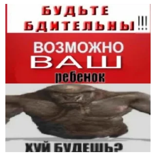 Telegram sticker 🤭 Буй Будешь? 2