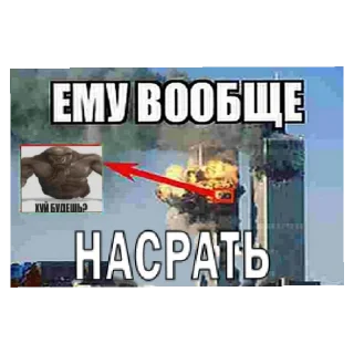 Telegram sticker 🤨 Буй Будешь? 2