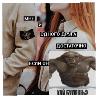 Telegram sticker 😈 Буй Будешь? 2
