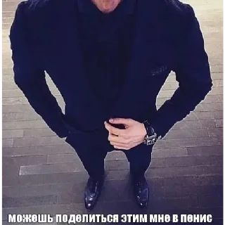 Telegram sticker 🥰 хуятина | via @StickedApp_bot