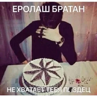 Video sticker 💀 хуятина | via @StickedApp_bot