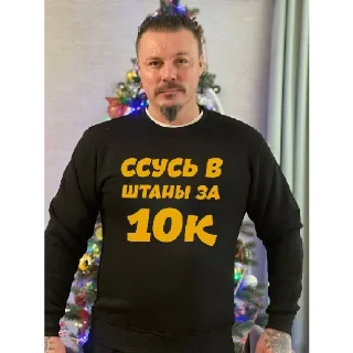 Telegram sticker 😟 хуятина | via @StickedApp_bot